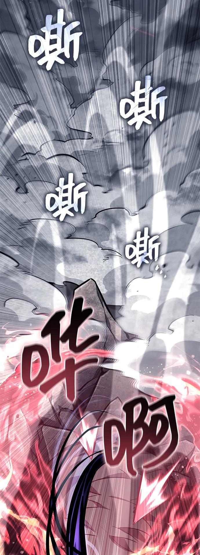 靠神级天赋无限成长 第122话 第36页