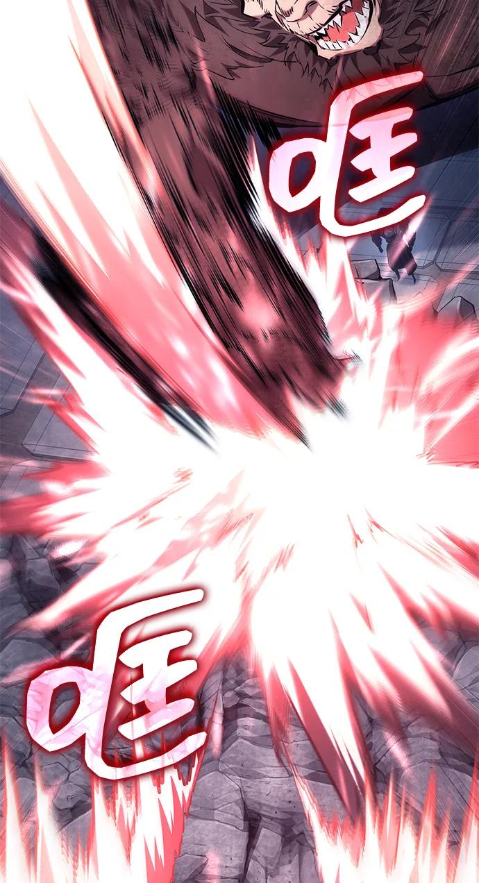 靠神级天赋无限成长 第122话 第62页
