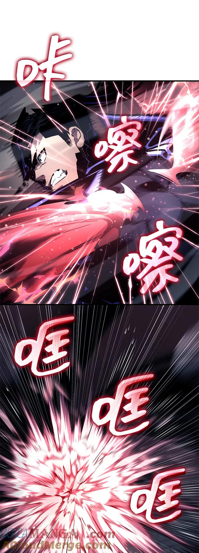 靠神级天赋无限成长 第123话 第29页