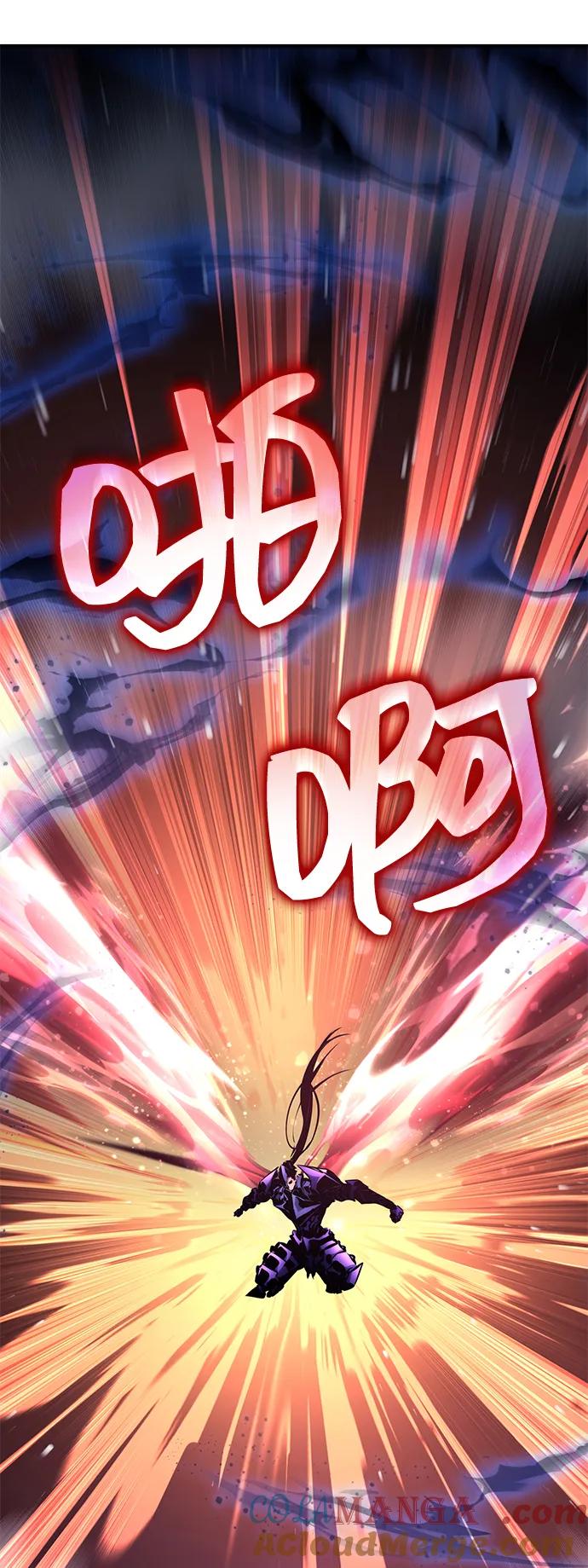 靠神级天赋无限成长 第123话 第5页