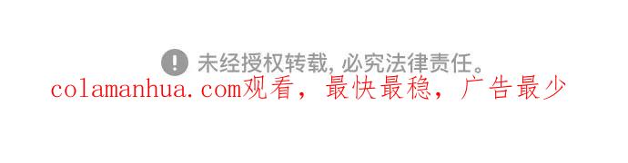 《我是坏小子》第123话 第68页