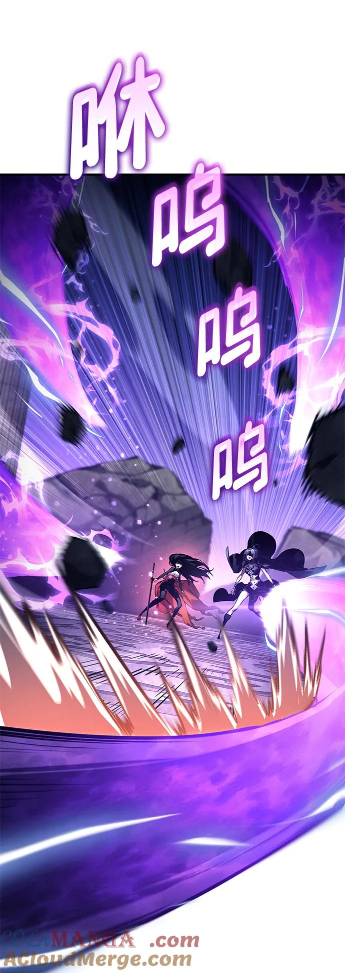靠神级天赋无限成长 第123话 第17页