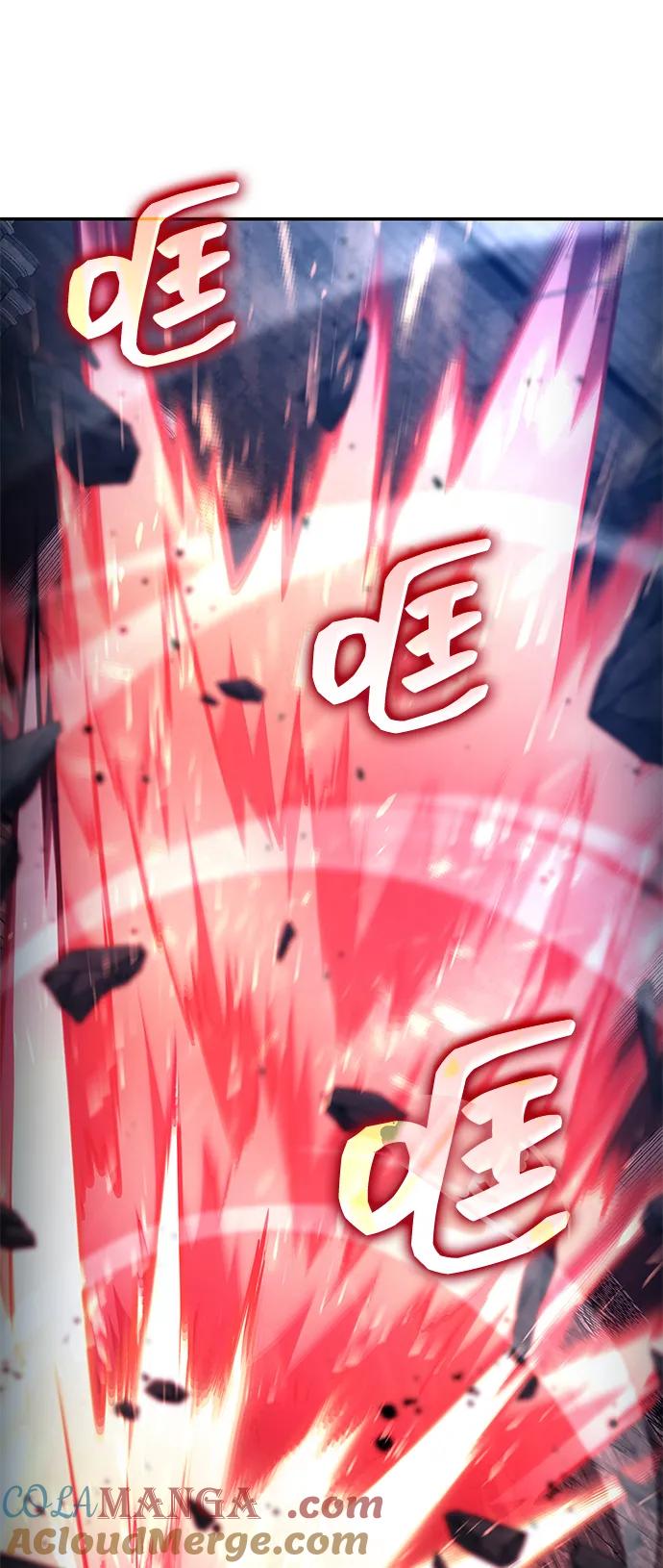 靠神级天赋无限成长 第124话 第97页
