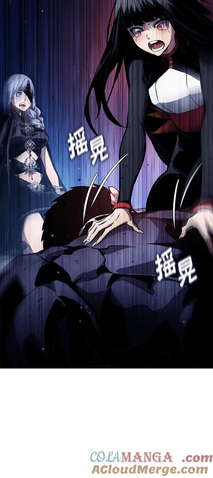 靠神级天赋无限成长 第124话 第5页