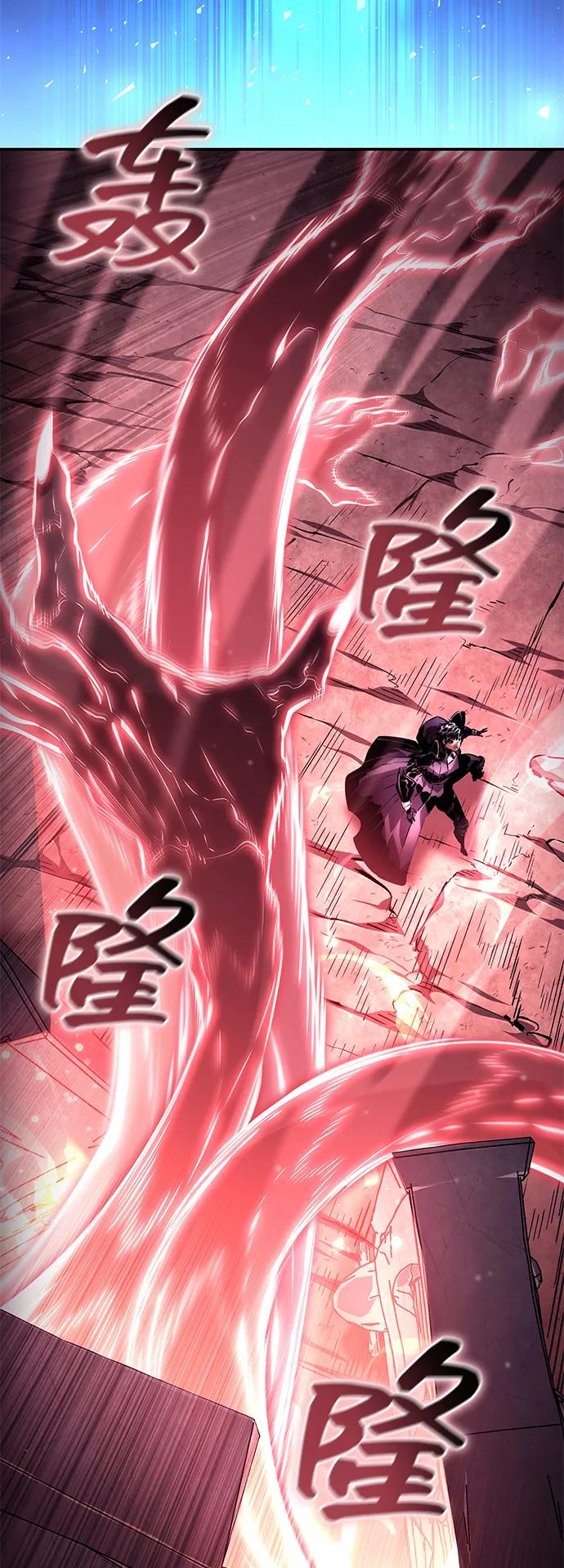靠神级天赋无限成长 第124话 第82页