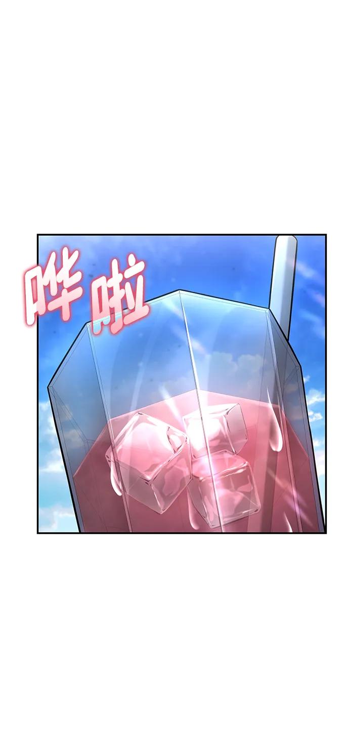 靠神级天赋无限成长 第126话 第2页