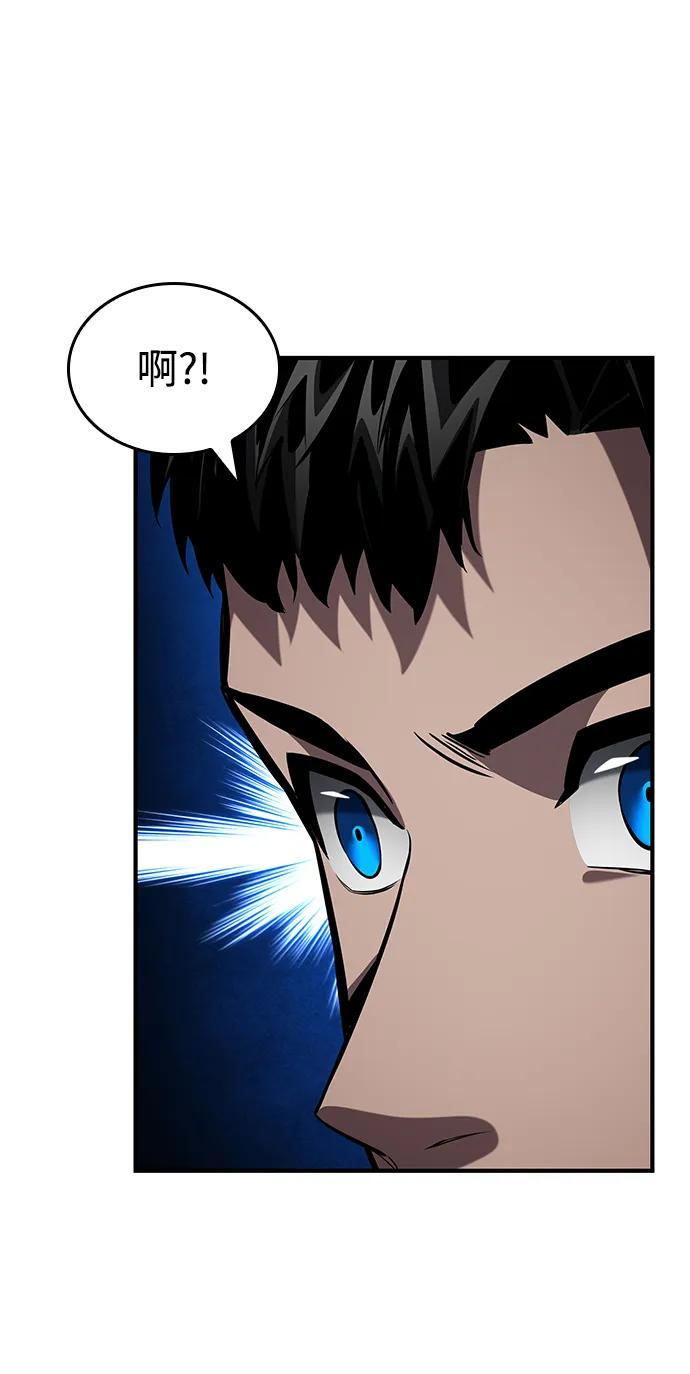 靠神级天赋无限成长 第126话 第68页