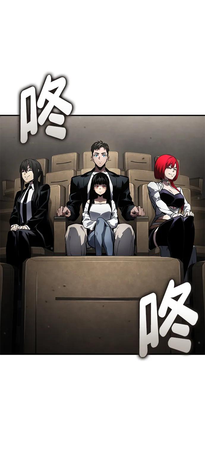 靠神级天赋无限成长 第126话 第38页
