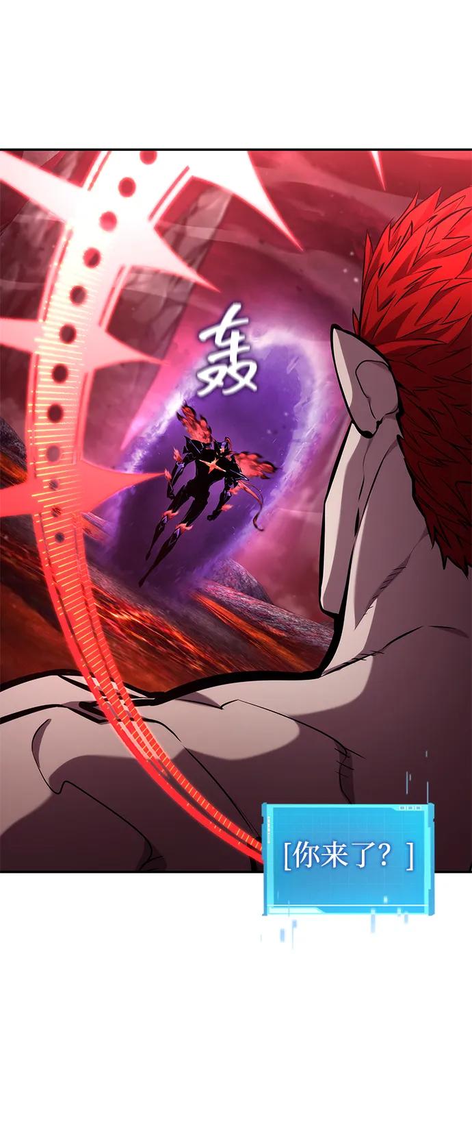靠神级天赋无限成长 第127话 第51页