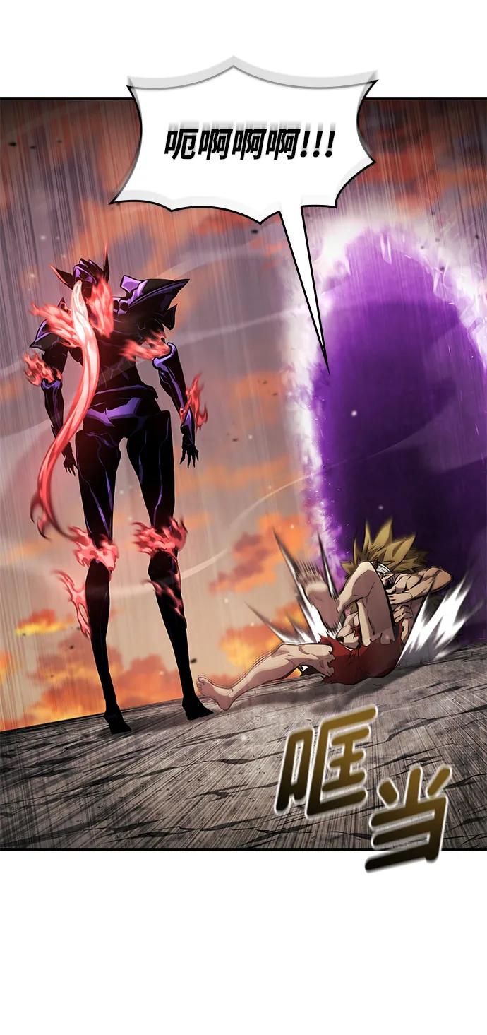 靠神级天赋无限成长 第127话 第22页