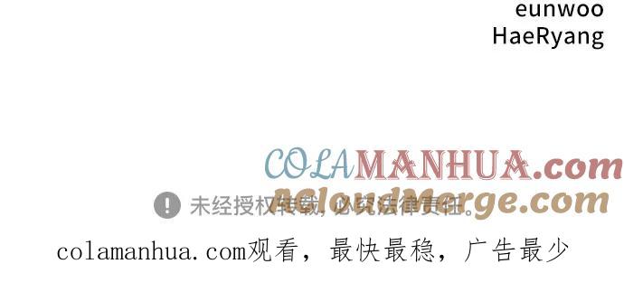 《我是坏小子》第127话 第64页