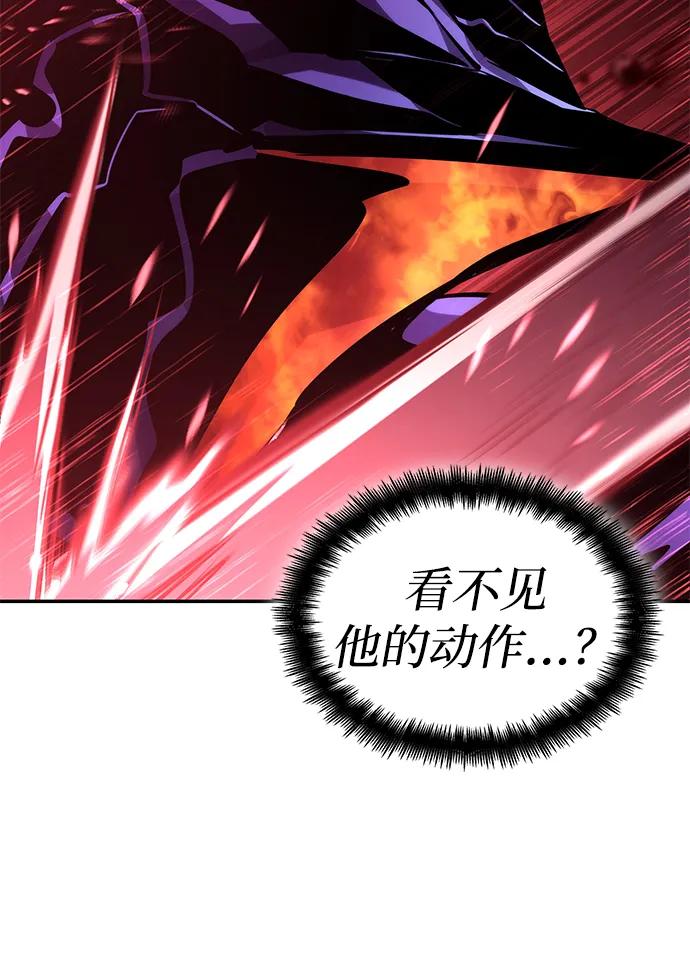 靠神级天赋无限成长 第128话 第60页