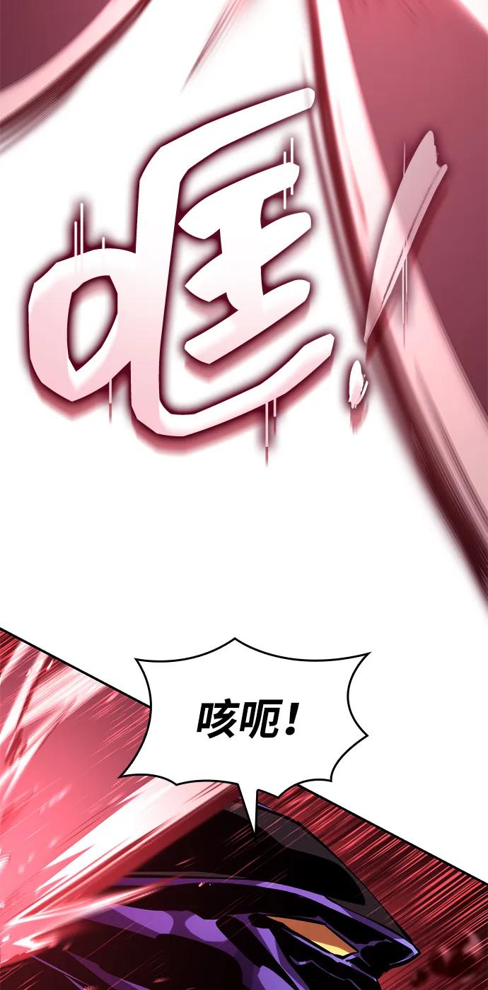 靠神级天赋无限成长 第128话 第59页