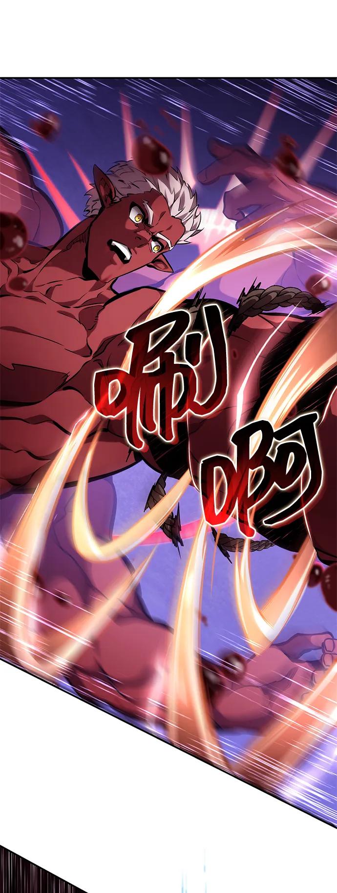 靠神级天赋无限成长 第128话 第82页