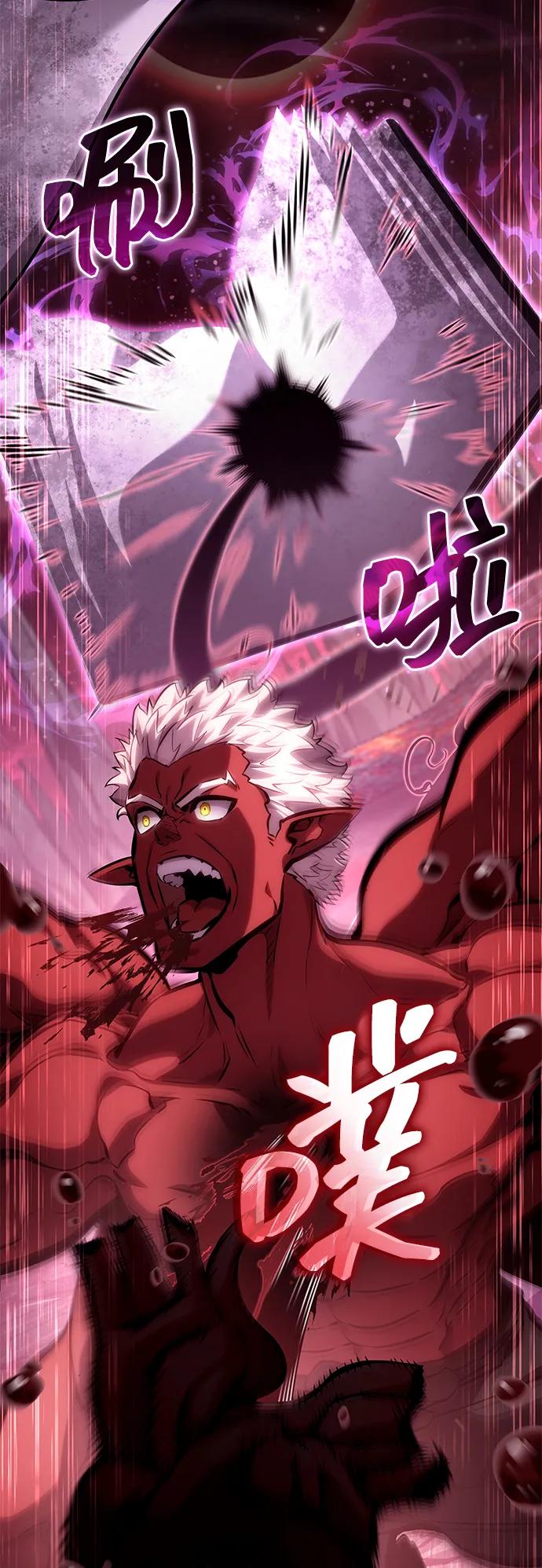 靠神级天赋无限成长 第128话 第74页