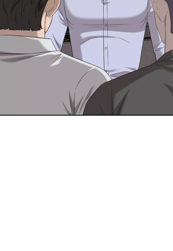 《我是坏小子》第129话 第40页