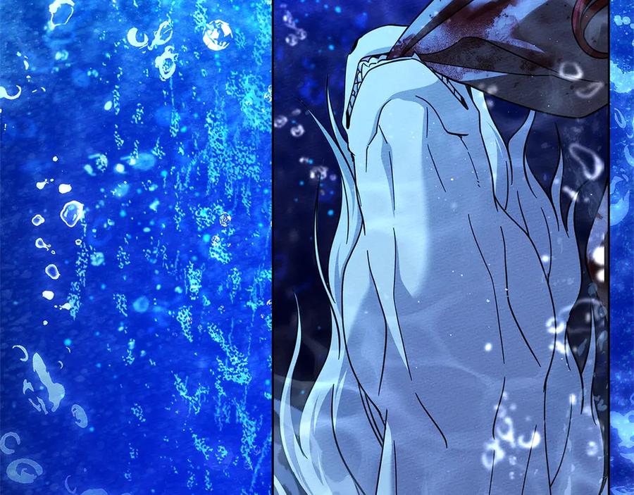 《橡树之下》第103话 避雨 第3页