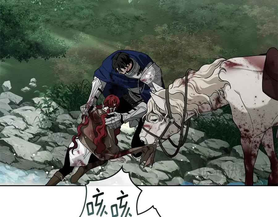 《橡树之下》第103话 避雨 第20页