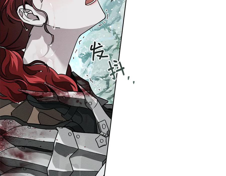 《橡树之下》第103话 避雨 第35页