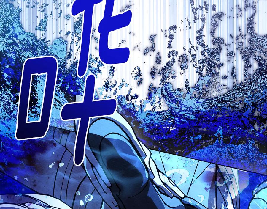 《橡树之下》第103话 避雨 第12页