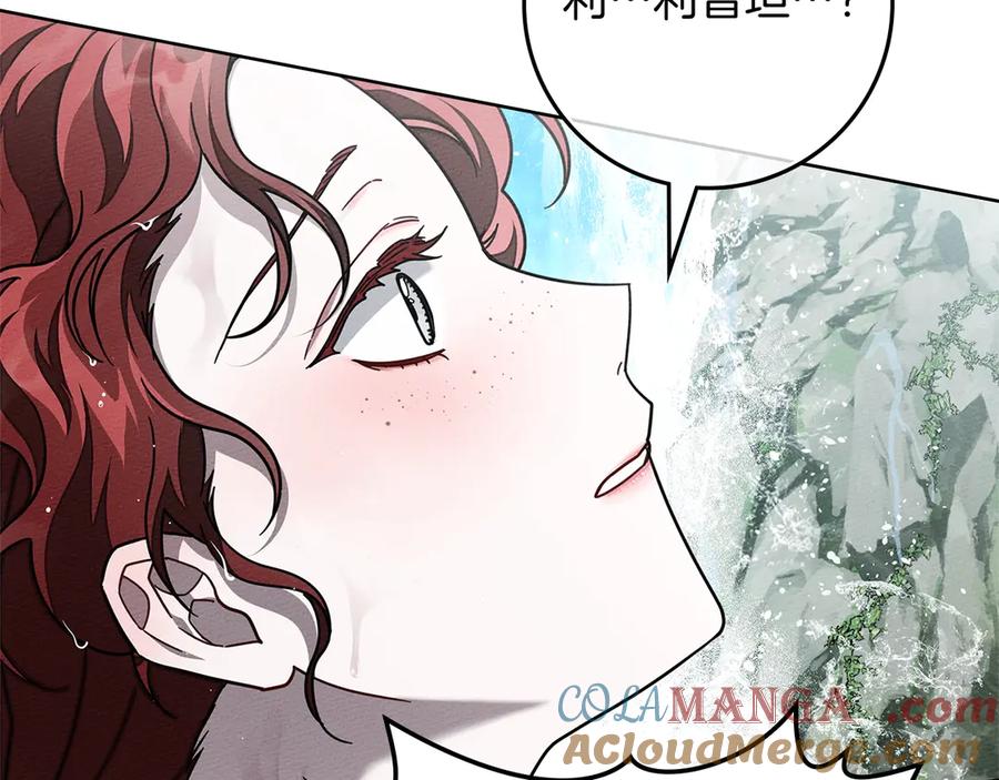 《橡树之下》第103话 避雨 第29页