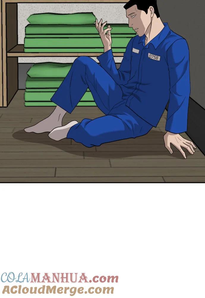 《我是坏小子》第133话 第25页