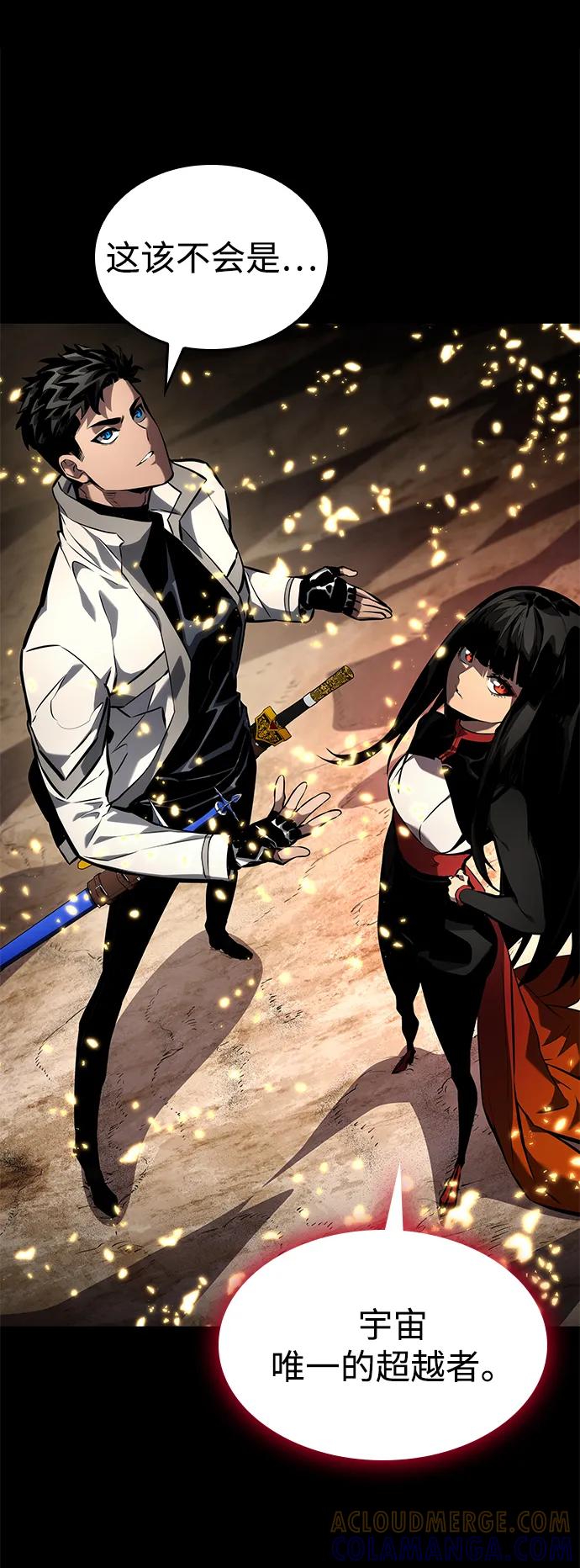 靠神级天赋无限成长 第139话 第34页