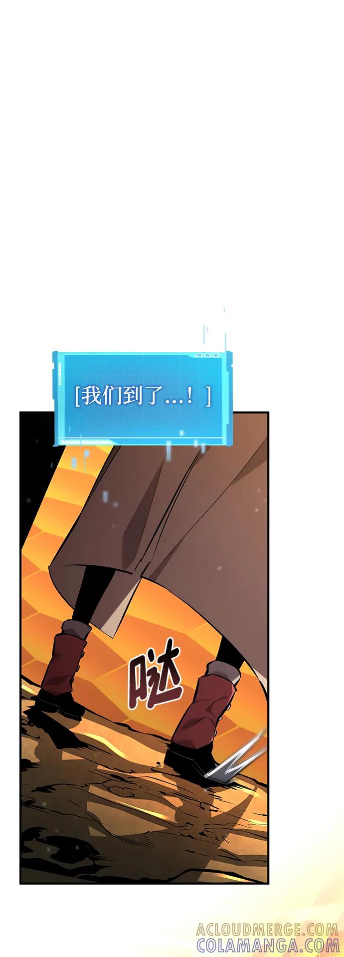 靠神级天赋无限成长 第140话 第65页