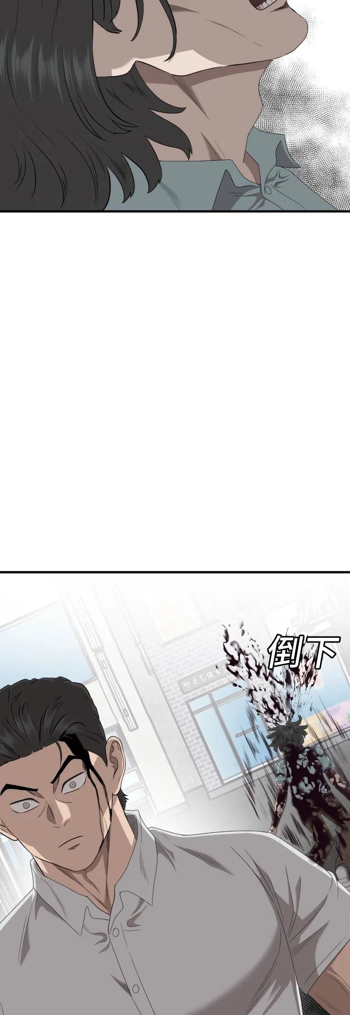 《我是坏小子》第140话 第54页
