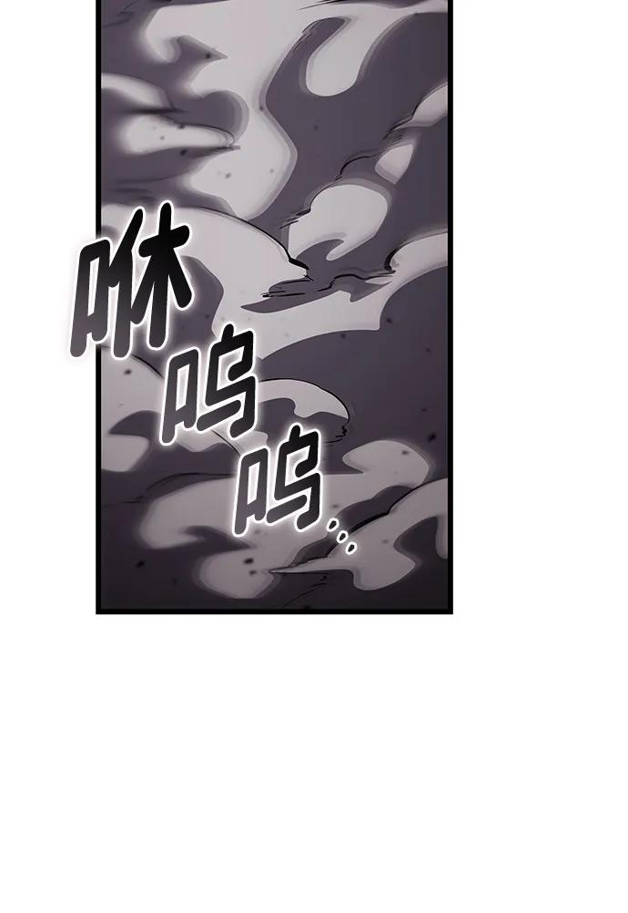 靠神级天赋无限成长 第142话 第106页