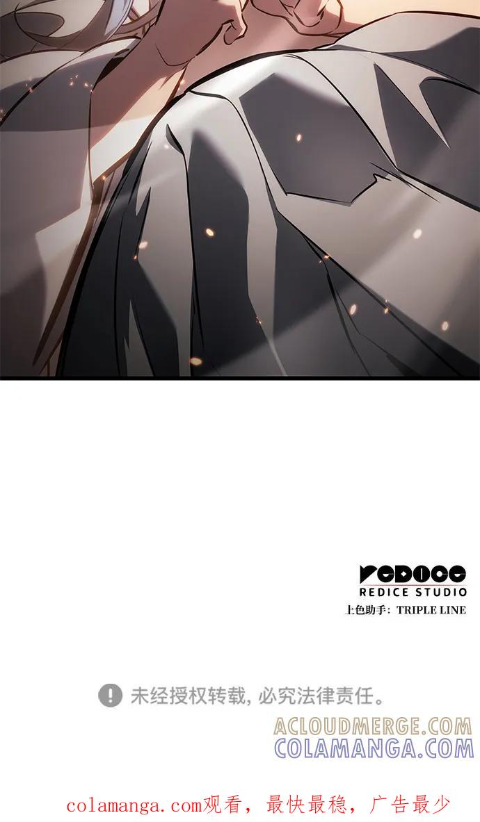 靠神级天赋无限成长 第143话 第97页