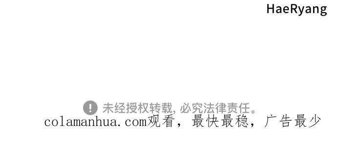 《我是坏小子》第144话 第72页