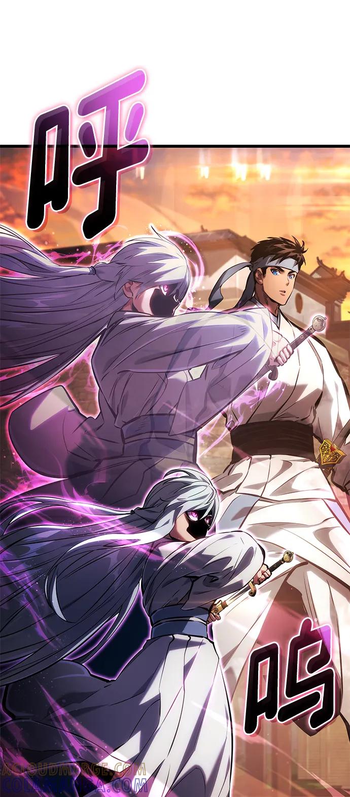 靠神级天赋无限成长 第145话 第97页