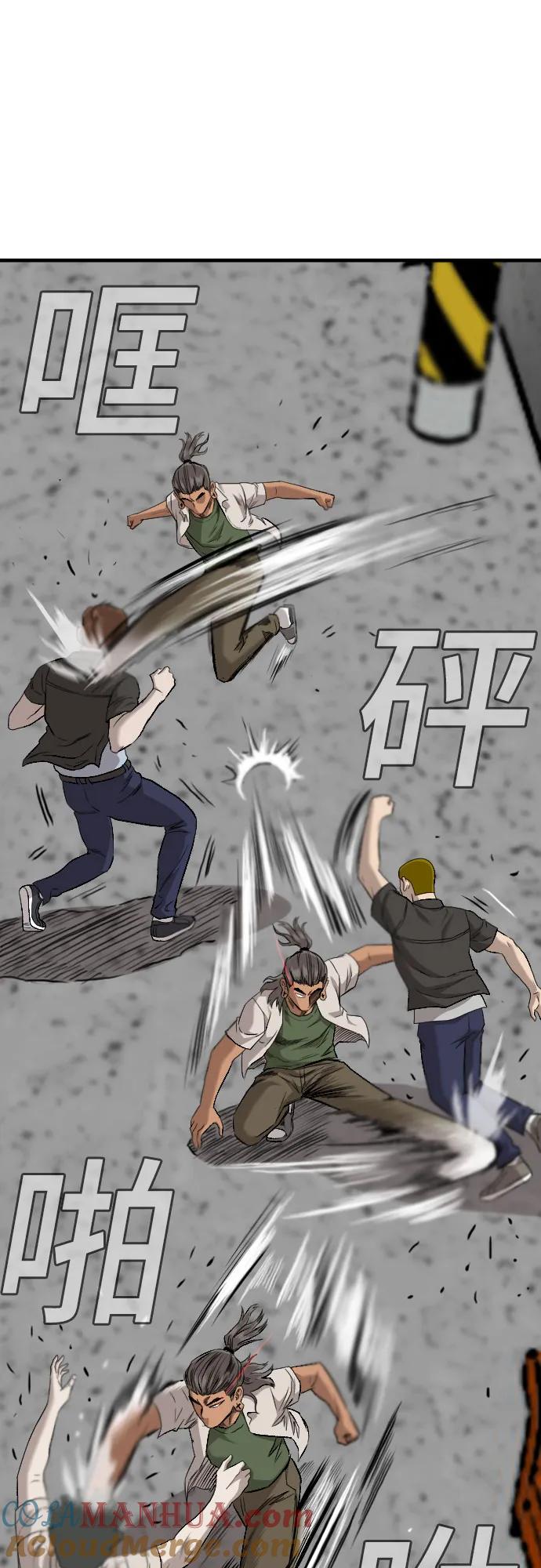 《我是坏小子》第147话 第46页
