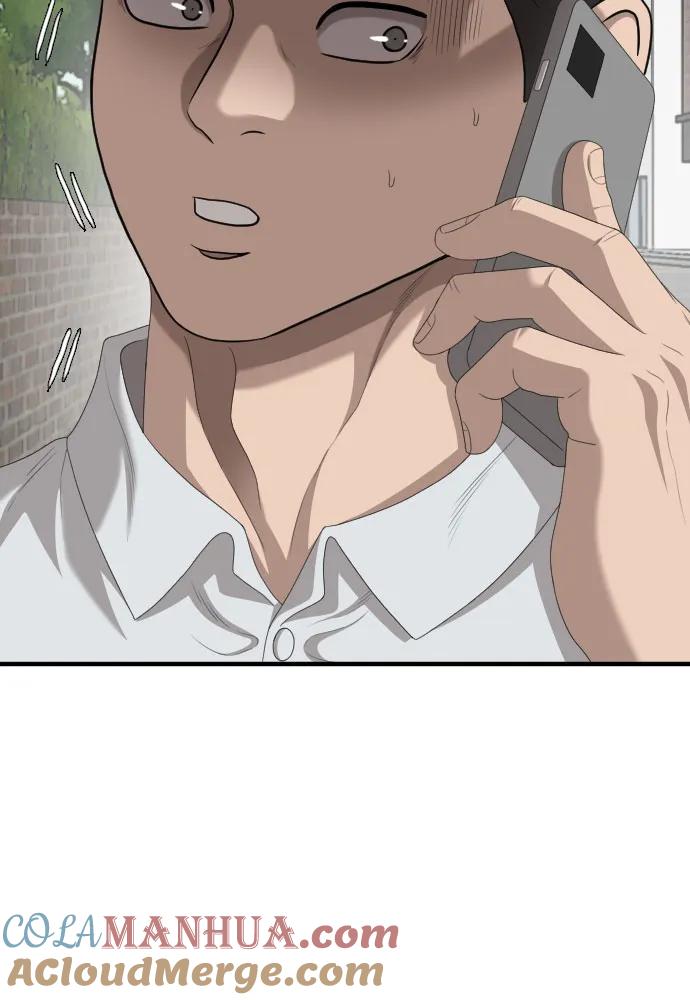 《我是坏小子》第150话 第25页