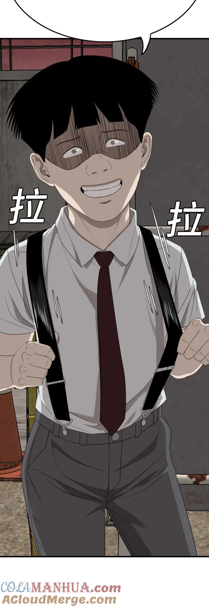 《我是坏小子》第159话 第22页
