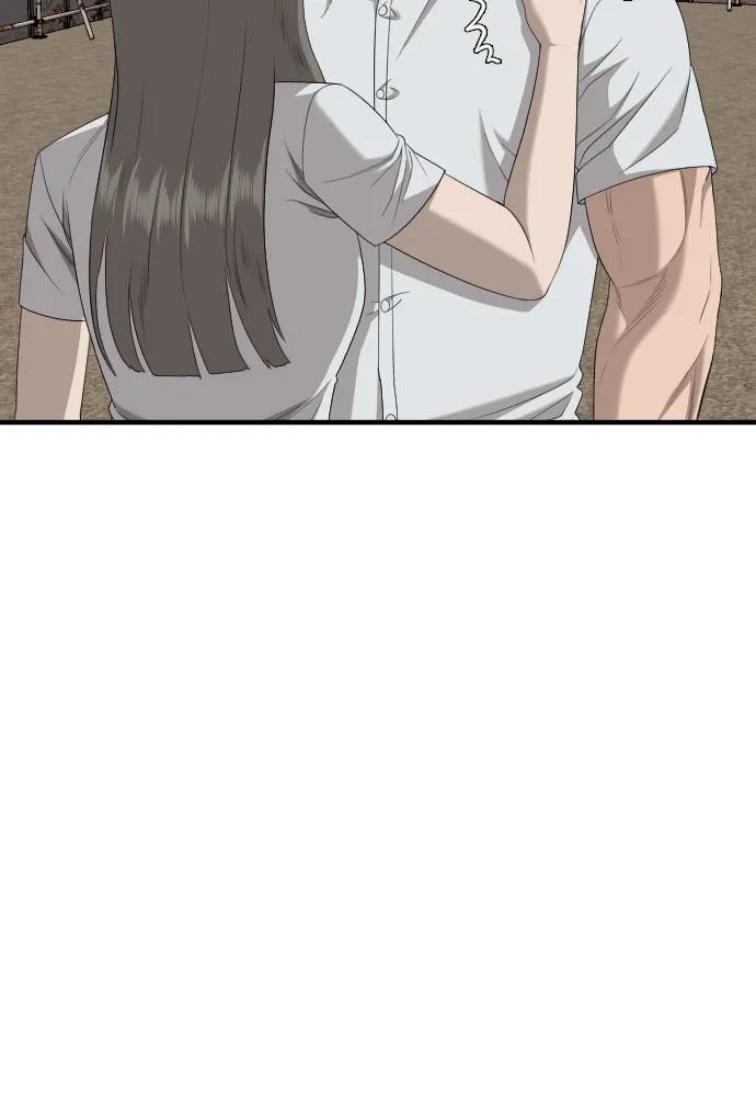 《我是坏小子》第159话 第41页