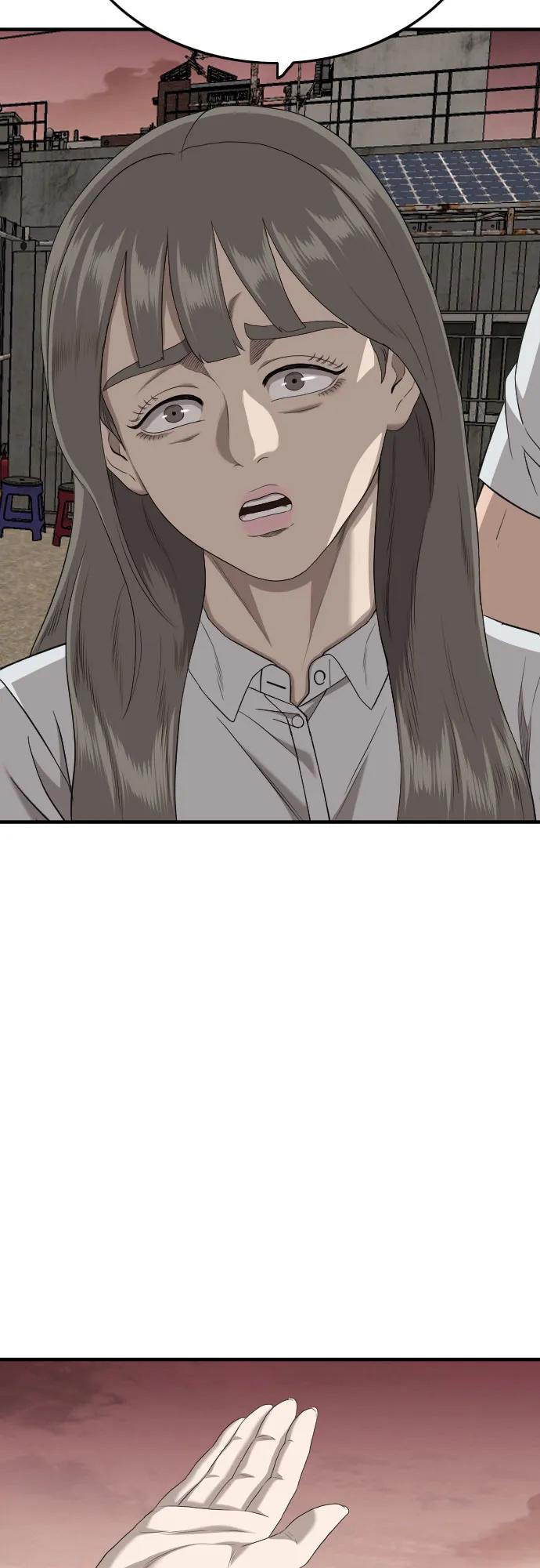 《我是坏小子》第159话 第48页