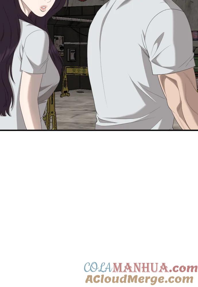 《我是坏小子》第161话 第49页