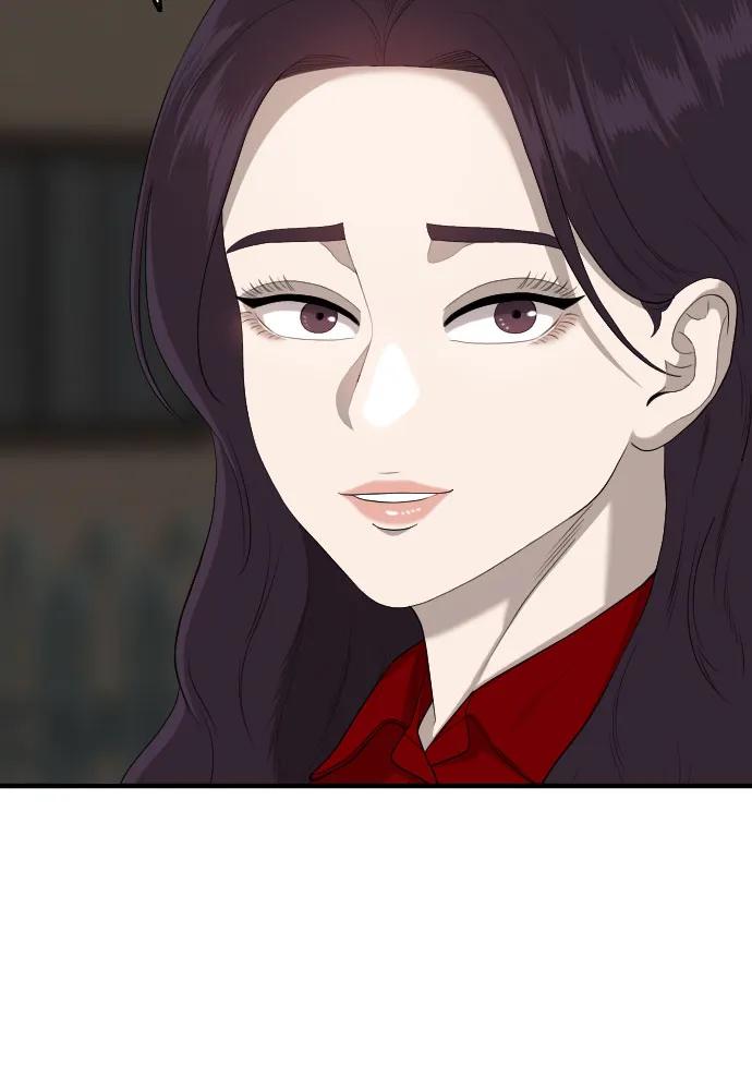 《我是坏小子》第163话 第57页
