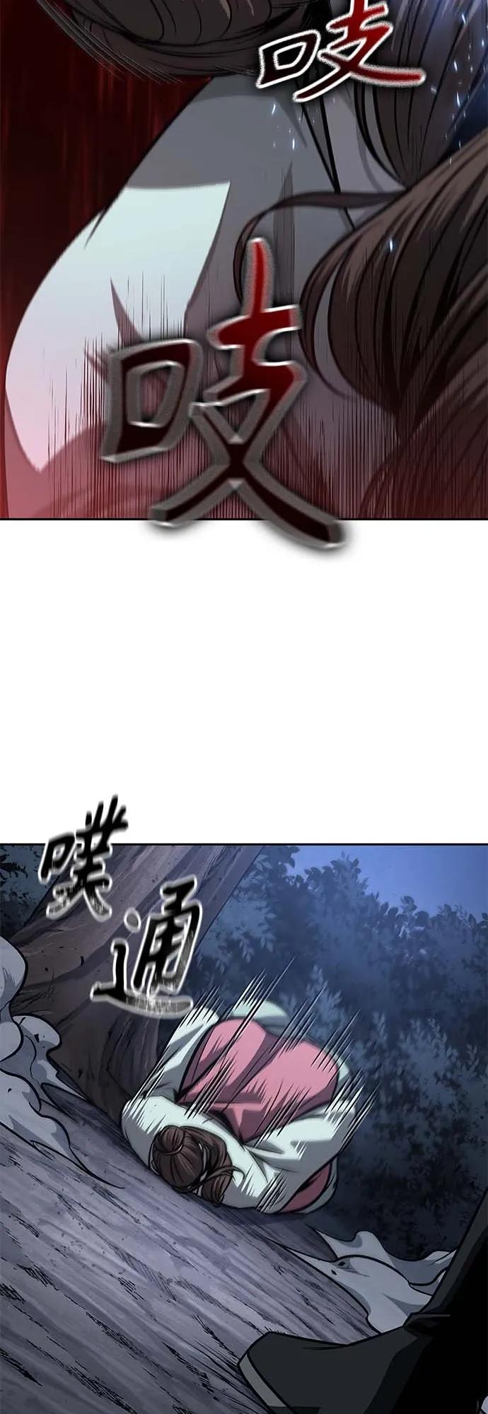 《某天成为魔神》165. 第57章 死人不会说话（3） 第30页