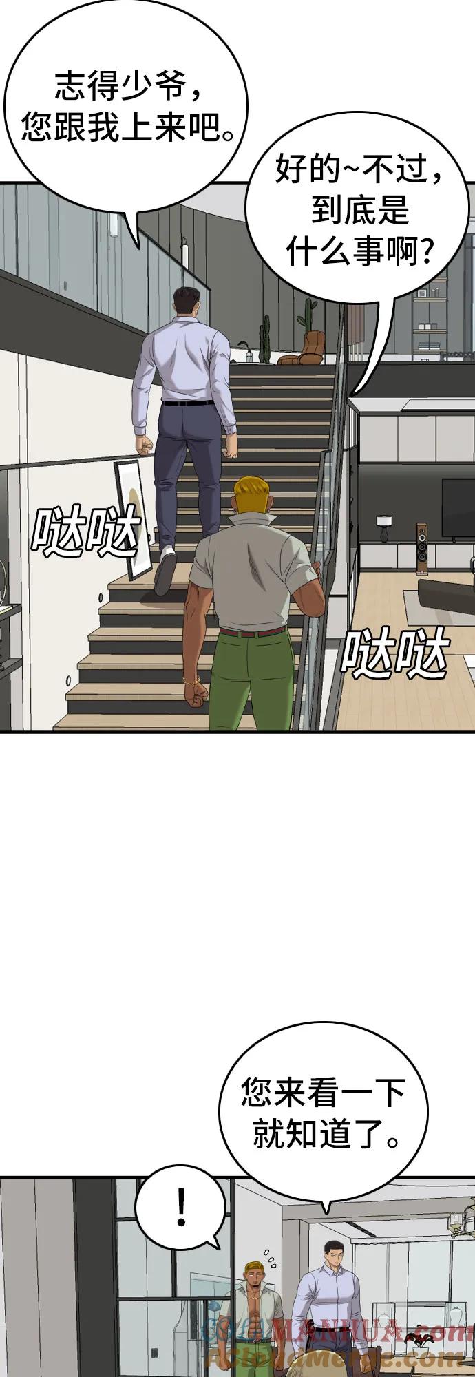 《我是坏小子》第164话 第19页