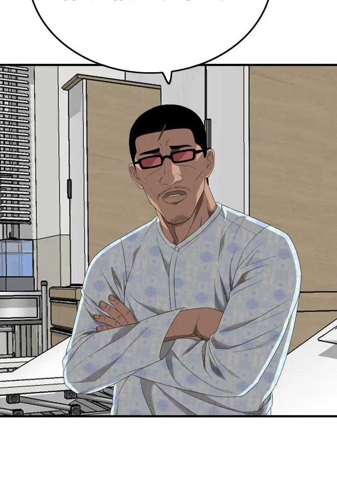 《我是坏小子》第167话 第50页