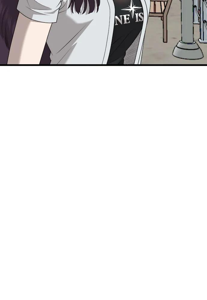 《我是坏小子》第175话 第9页