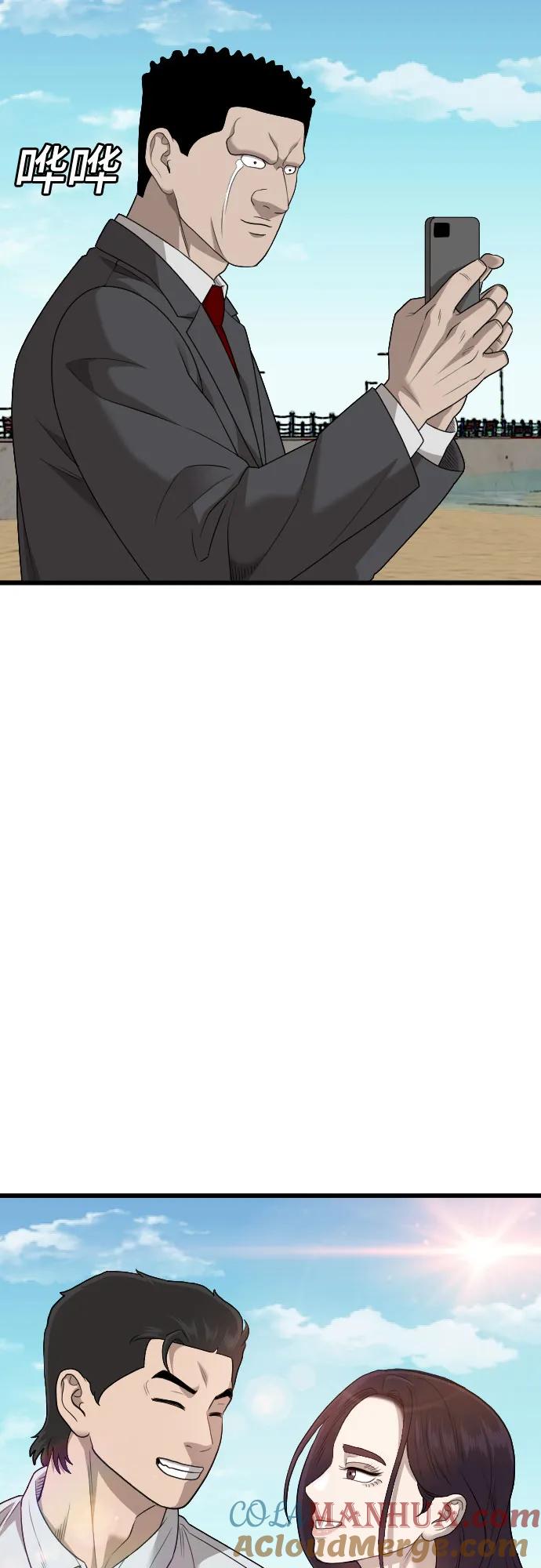 《我是坏小子》第175话 第19页