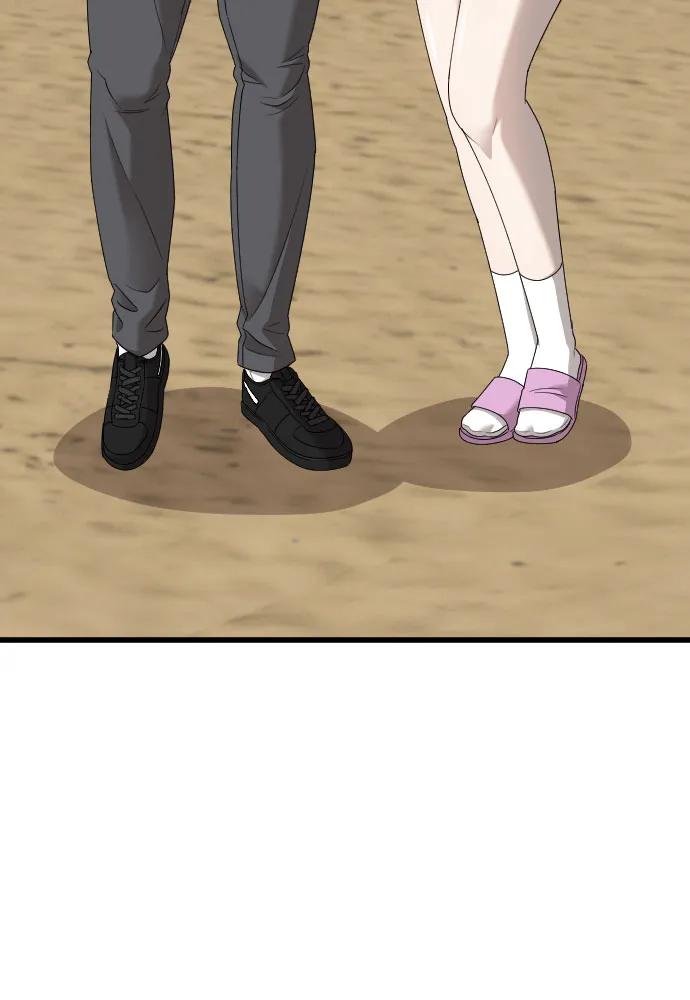 《我是坏小子》第175话 第17页