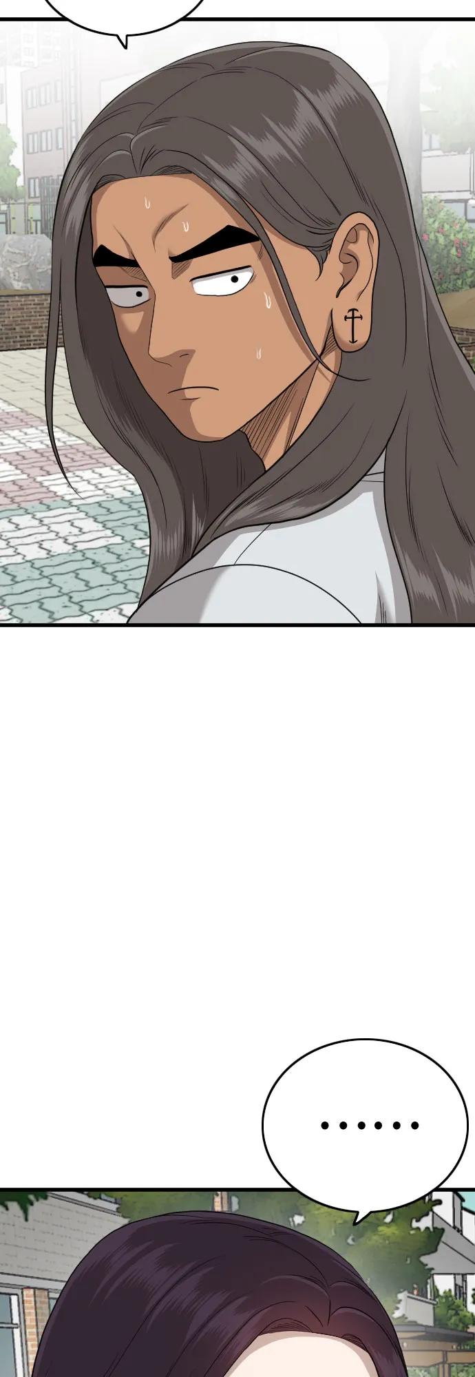 《我是坏小子》第176话 第23页
