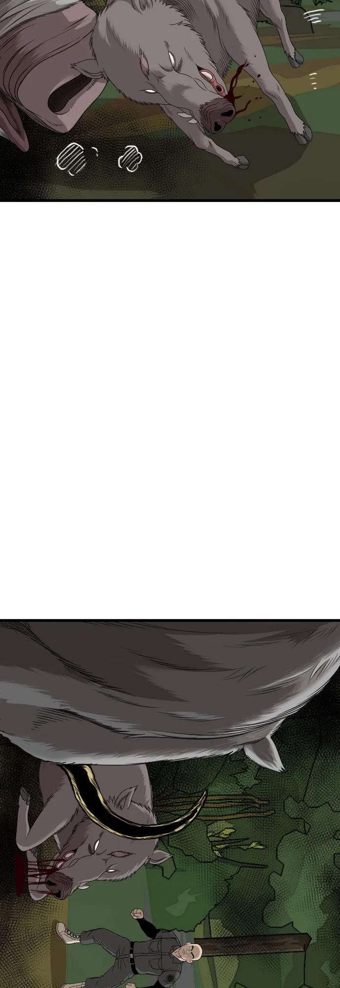 《我是坏小子》第176话 第71页