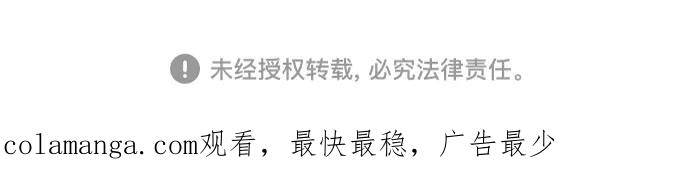 《我是坏小子》第179话 第88页