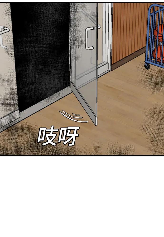 《我是坏小子》第179话 第17页